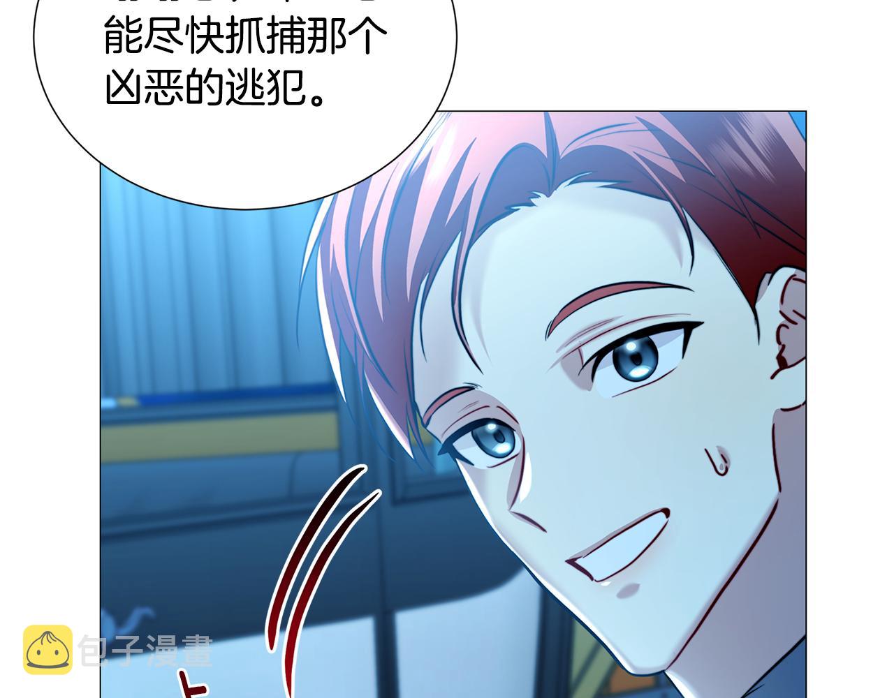 第50话 擦肩而过128