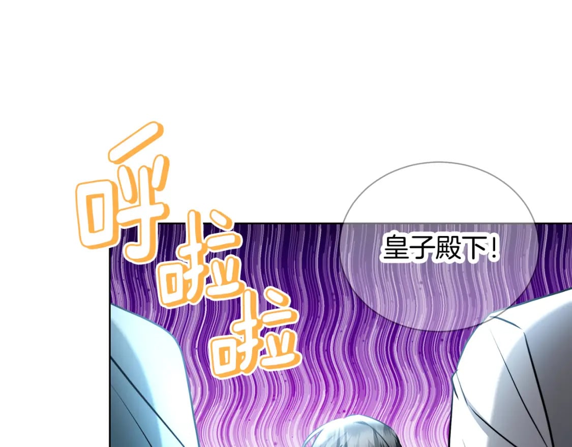 第78话 派对正式开始93