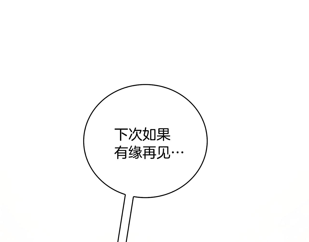 第26话 嫉妒27