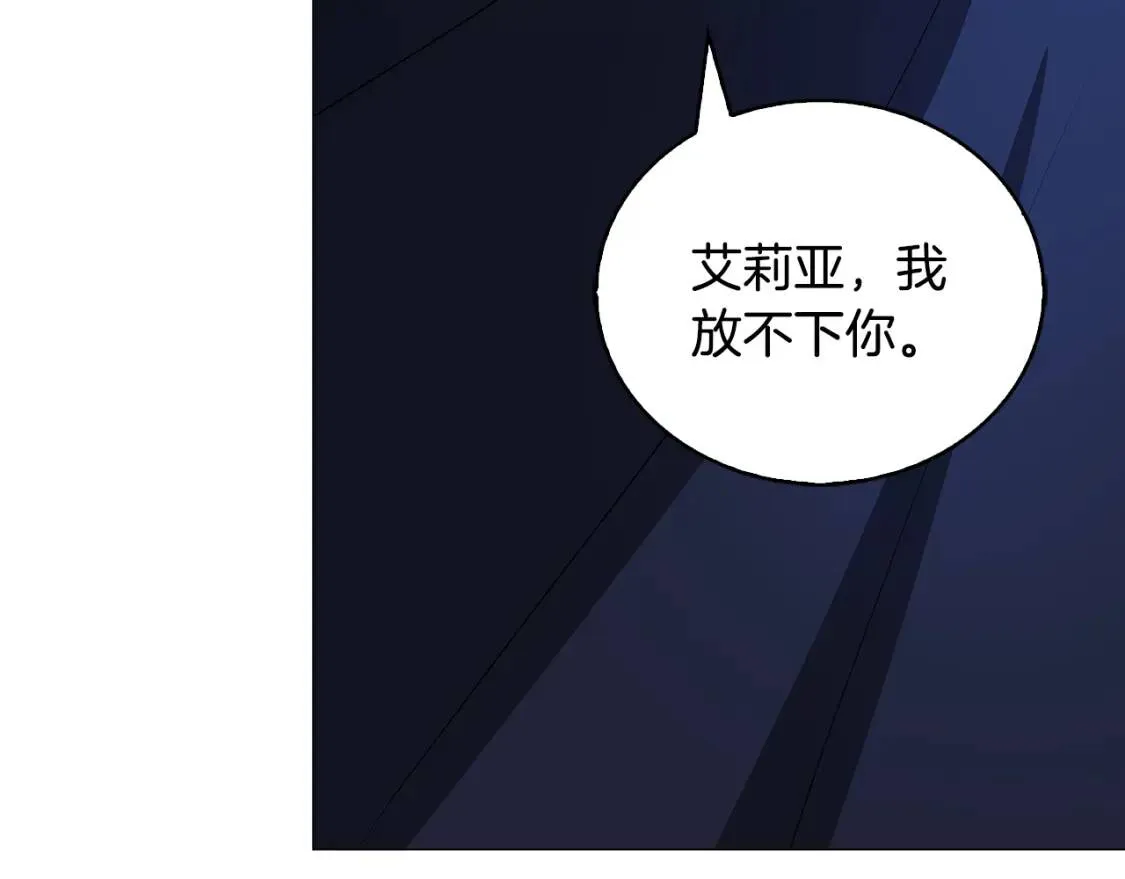 第32话 为时已晚134