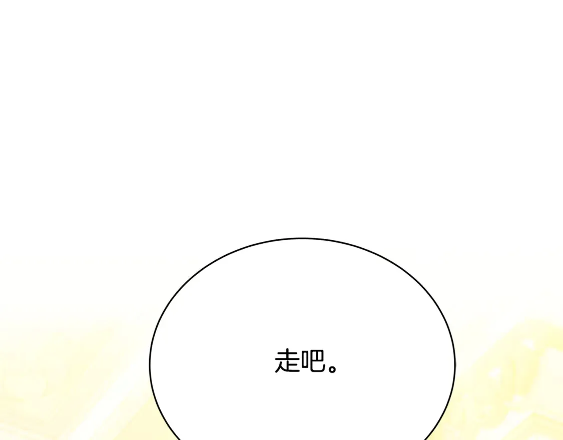 第106话 宴会前的准备173