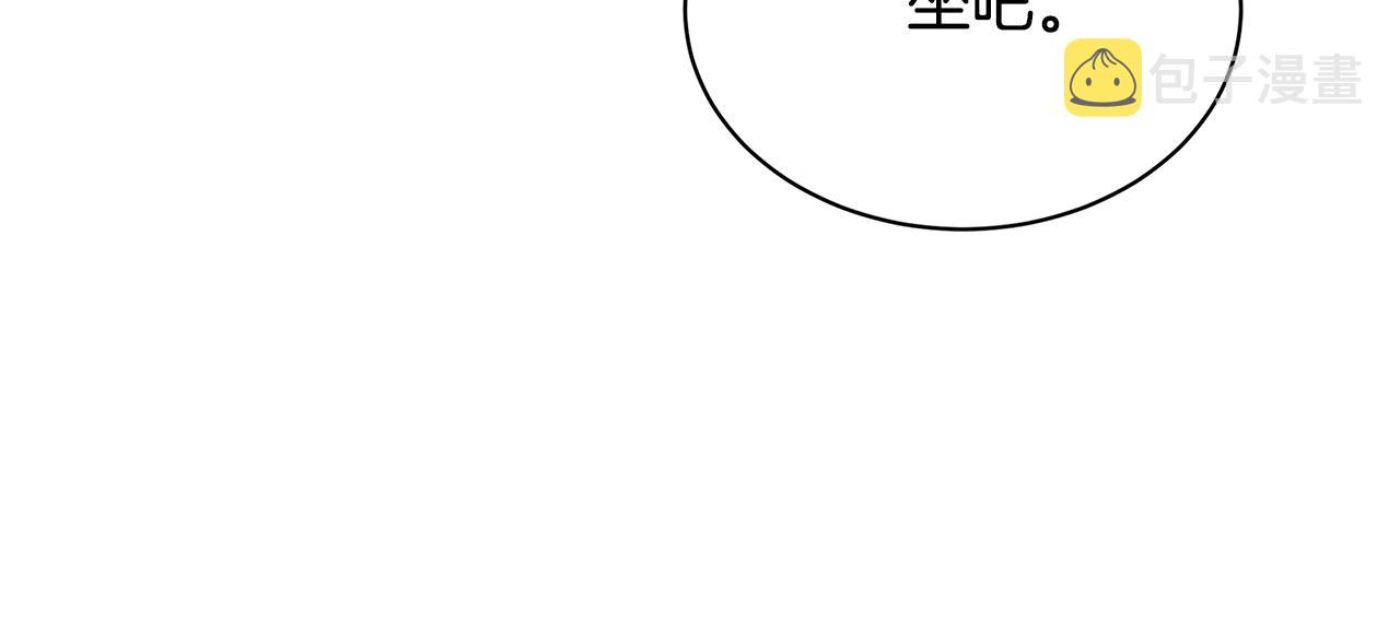 第55话 前妻变富婆175