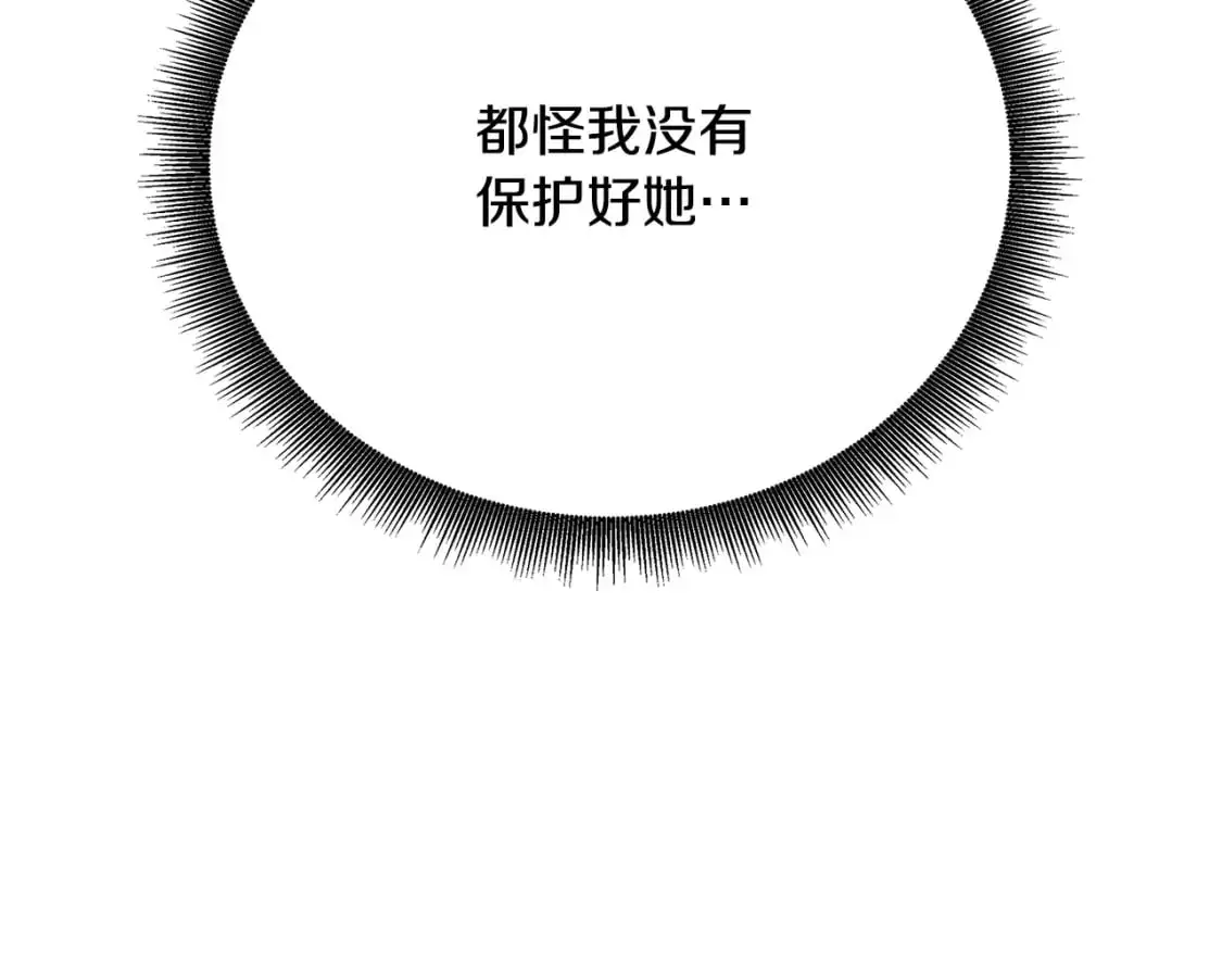 第93话 陷入火海220