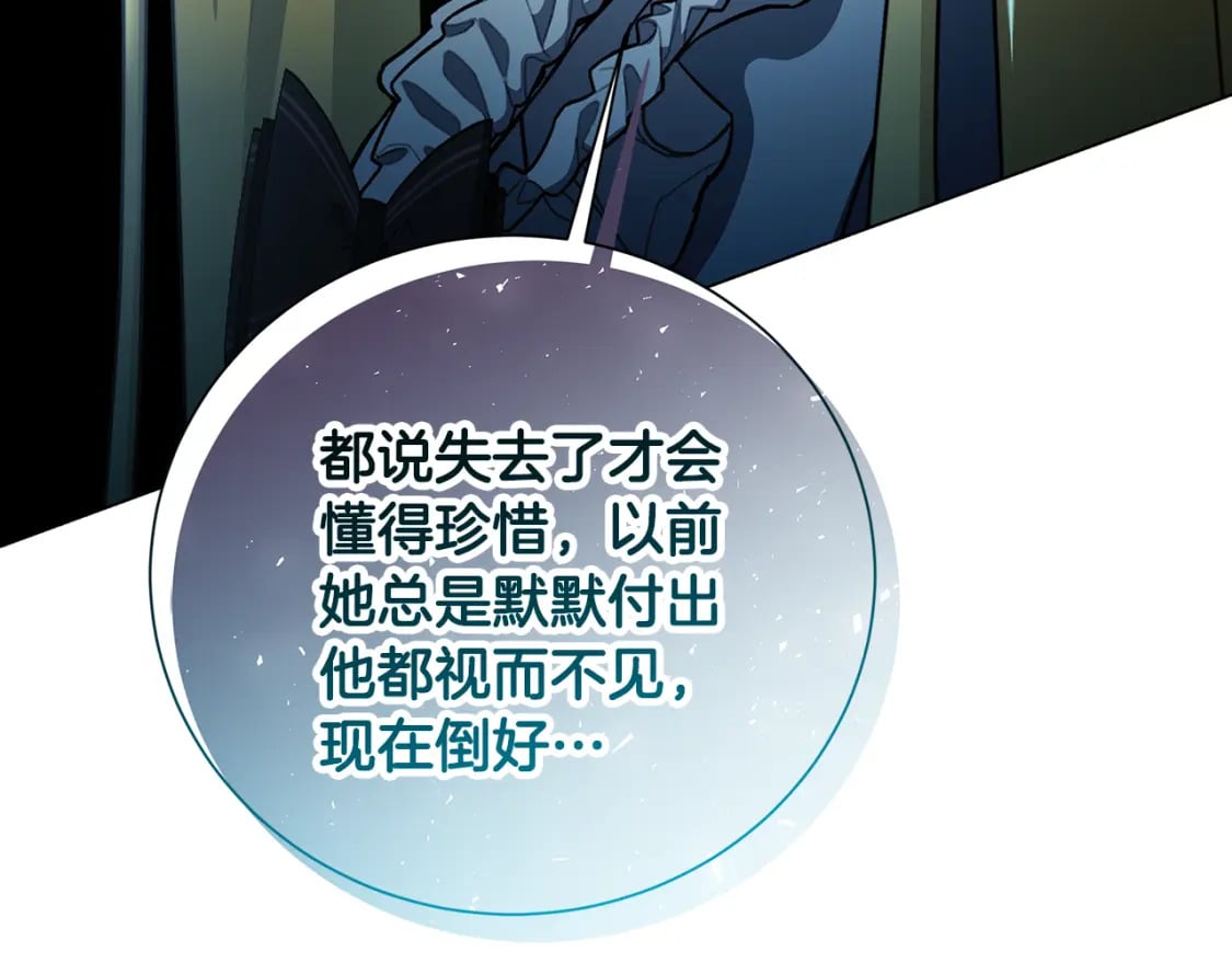 第72话 紫罗兰项链190