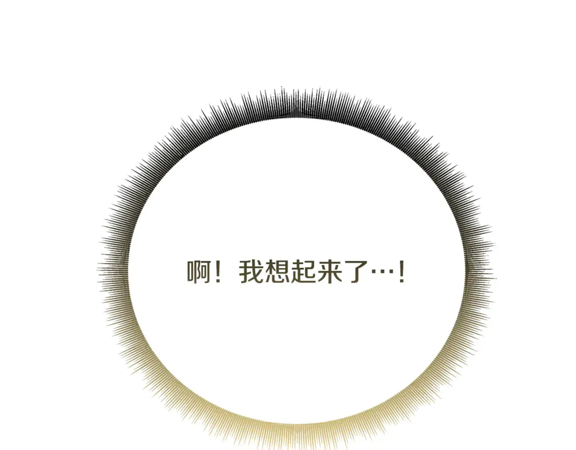 第105话 一石激起千层浪215