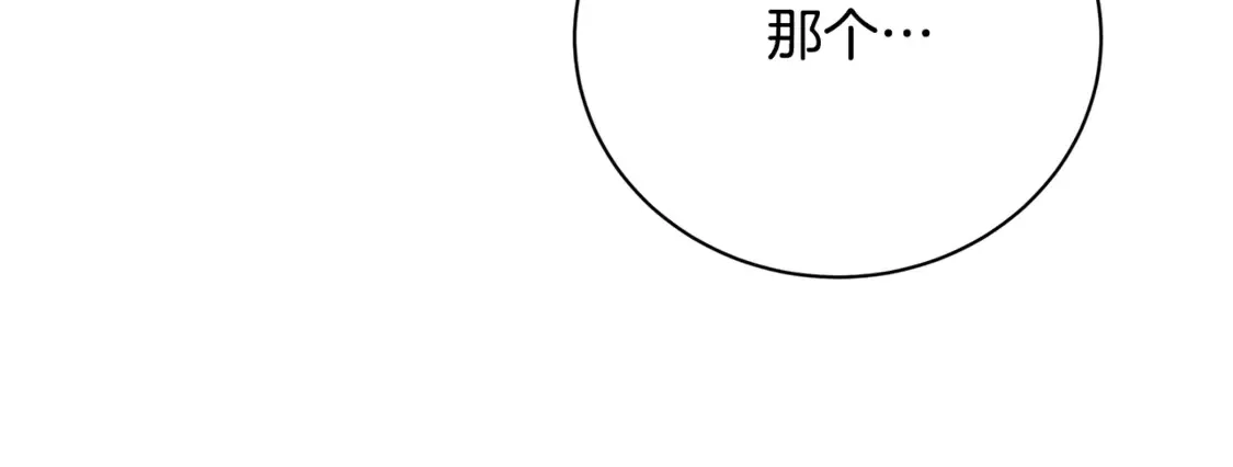第105话 一石激起千层浪99