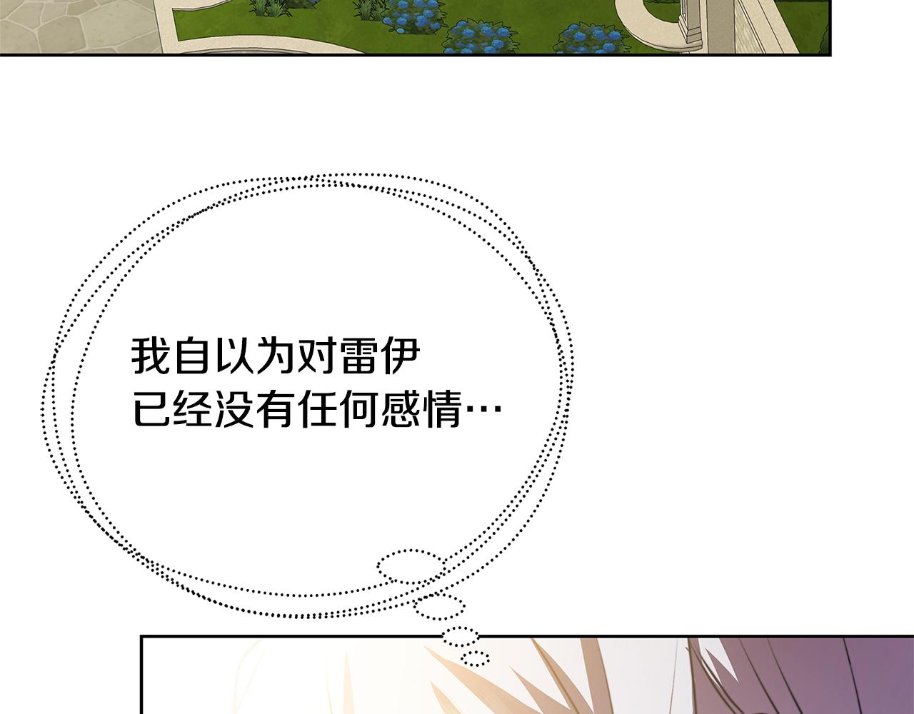 第59话 无条件的关爱217