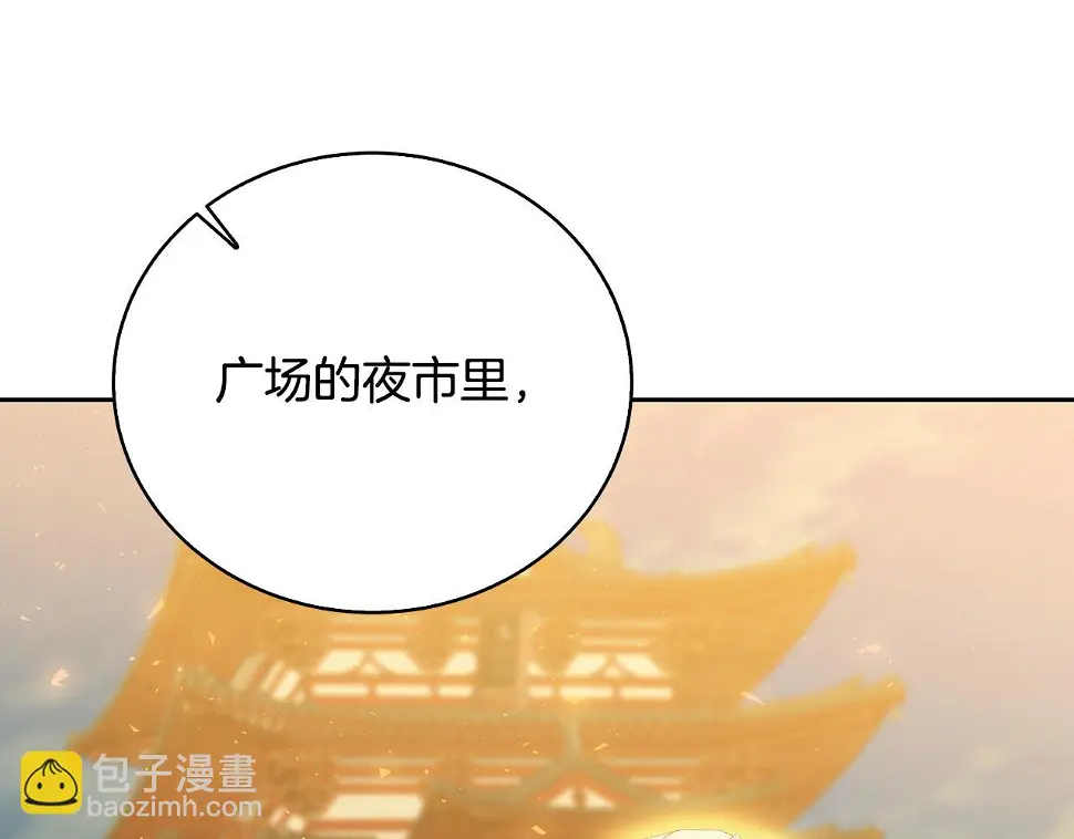 第68话 香水提议174