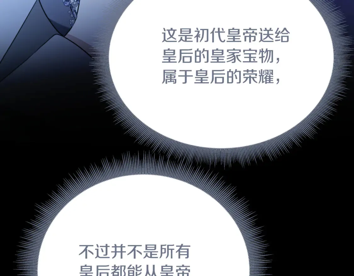 第106话 宴会前的准备142