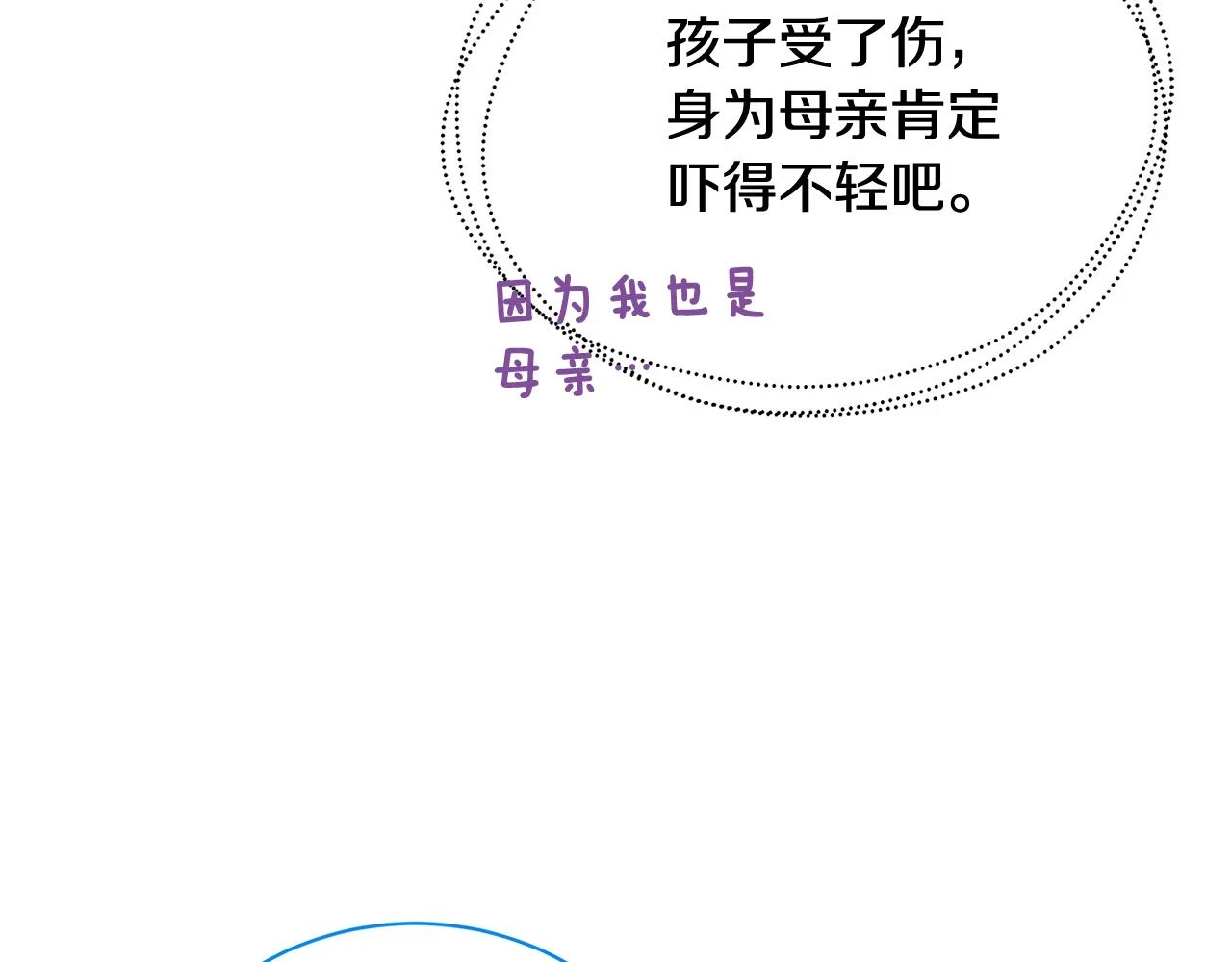 第64话 侯爵的阴谋54