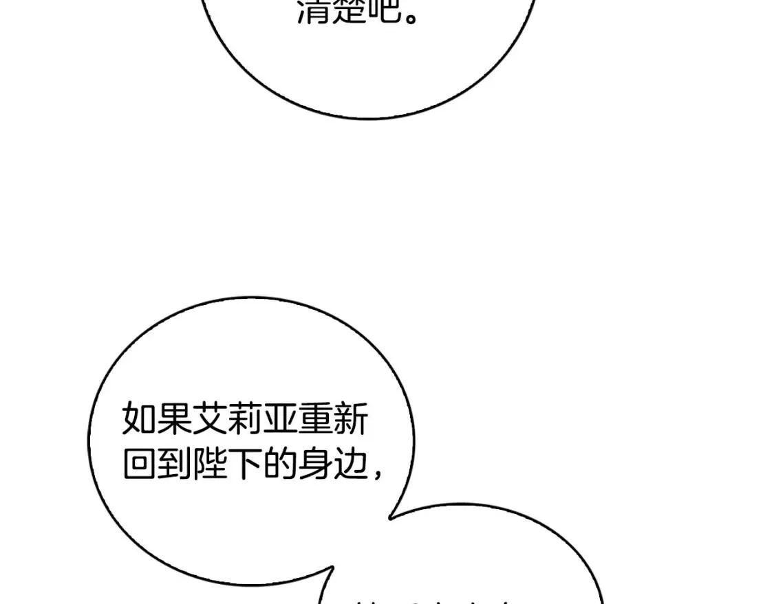 第33话 全新的生活64