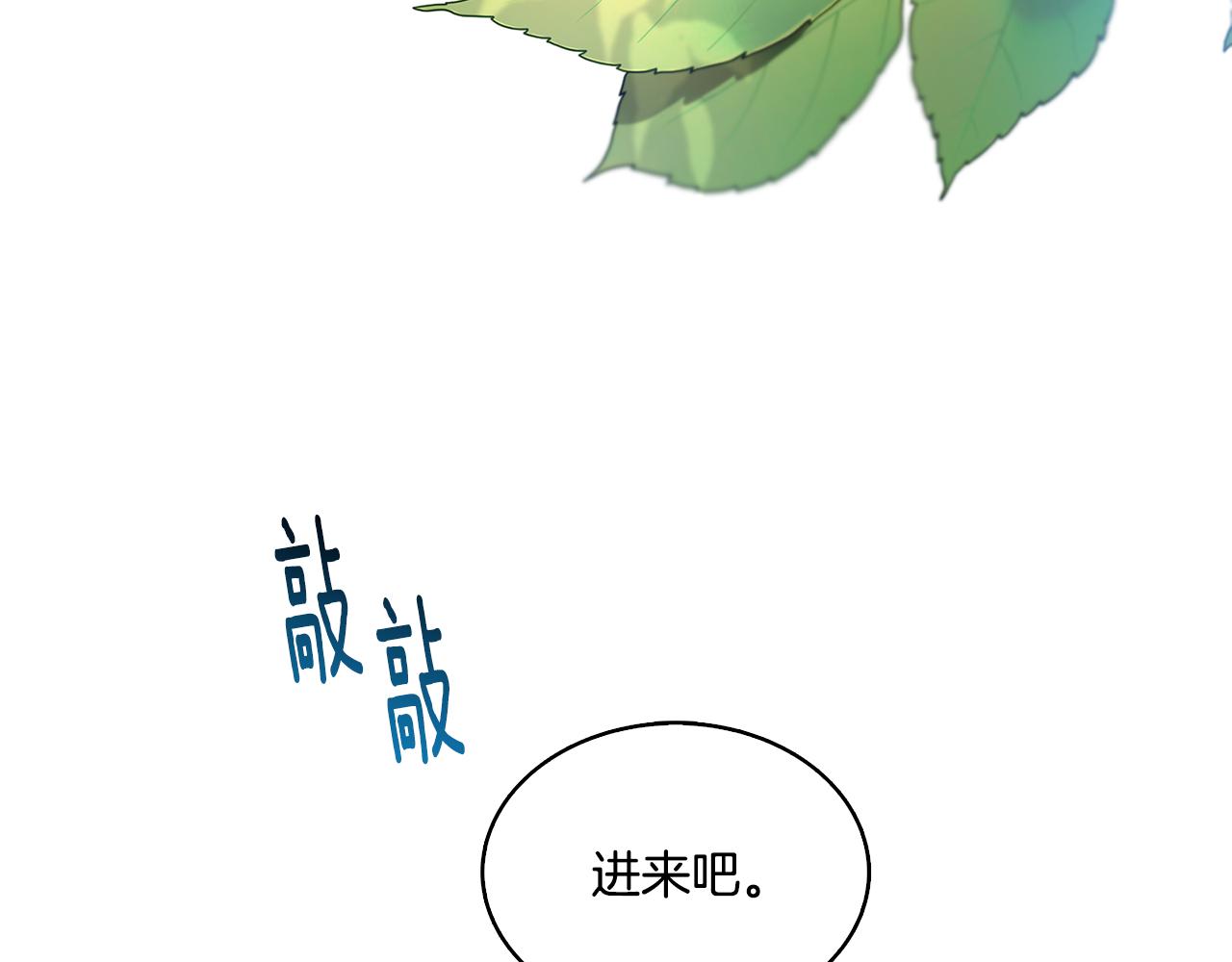 第23话 邀请函113