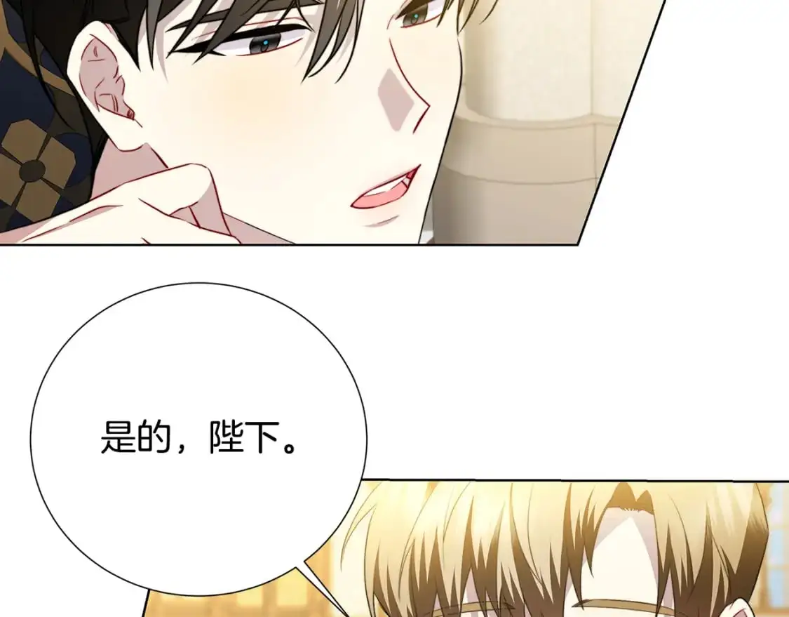 第87话 拙劣的辩解152
