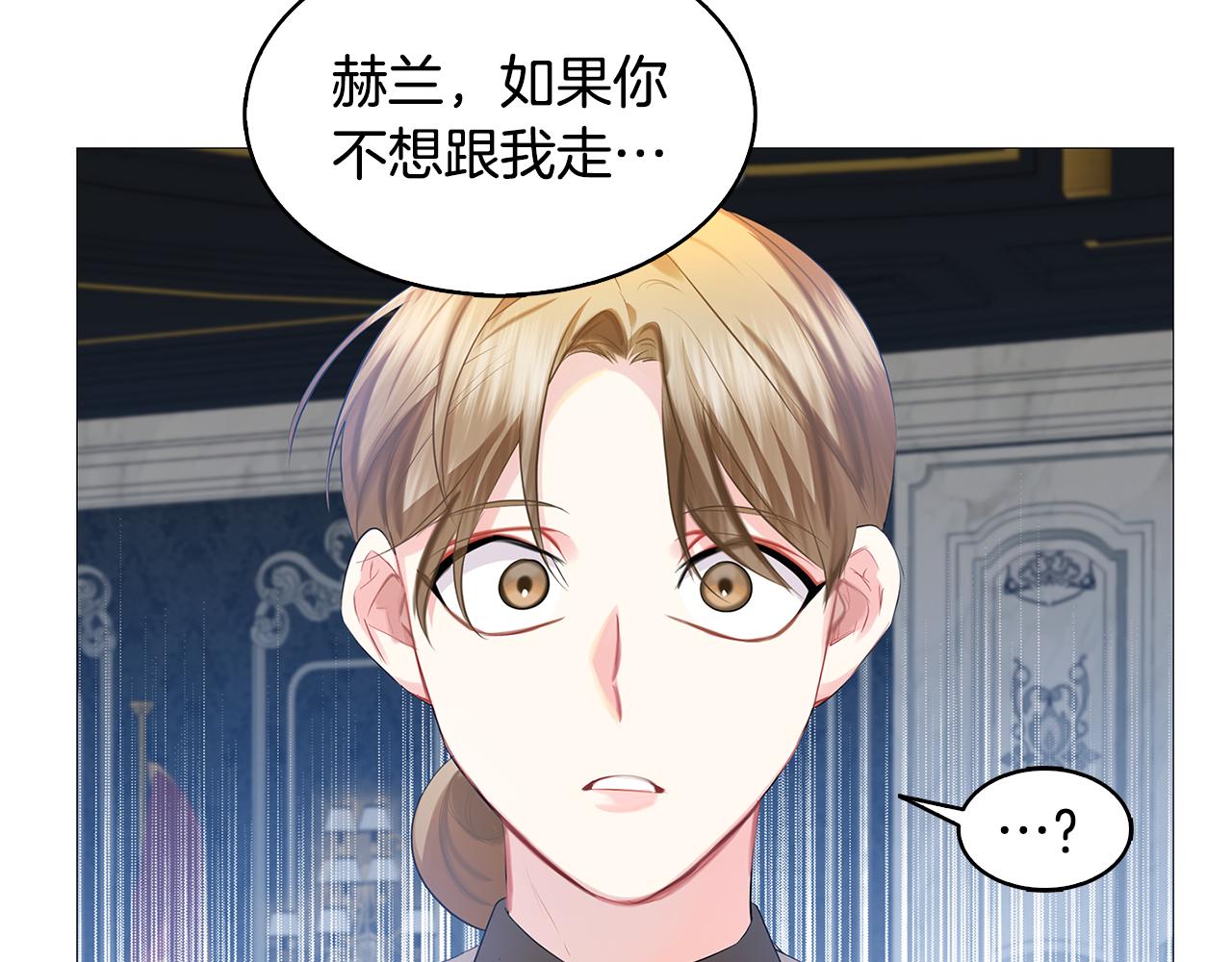 第21话 意外相遇77