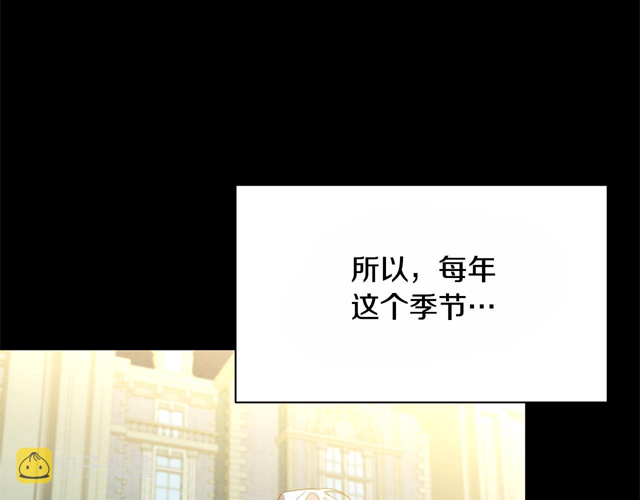 第58话 父亲的代理人21
