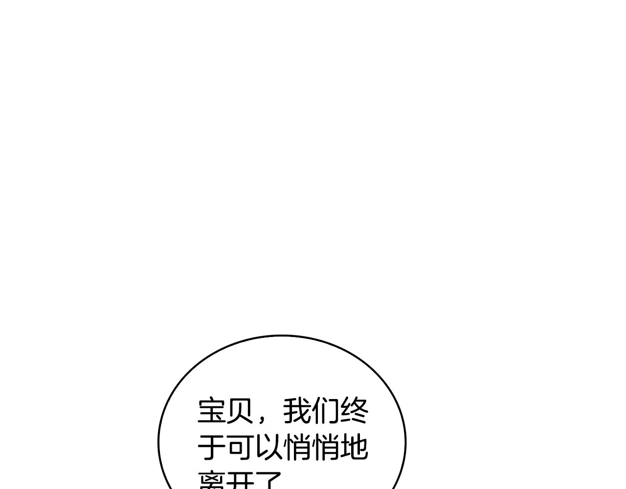 第29话 与我无关79