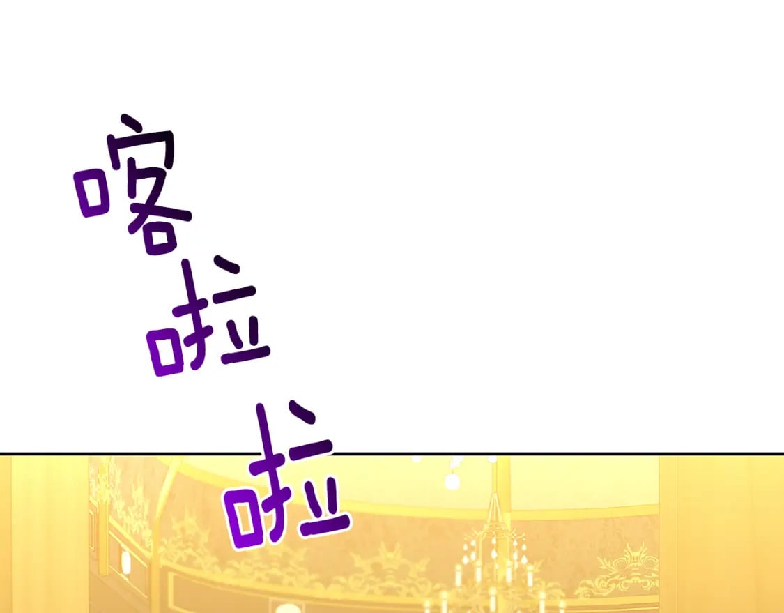 第71话 香水和香炉生意88
