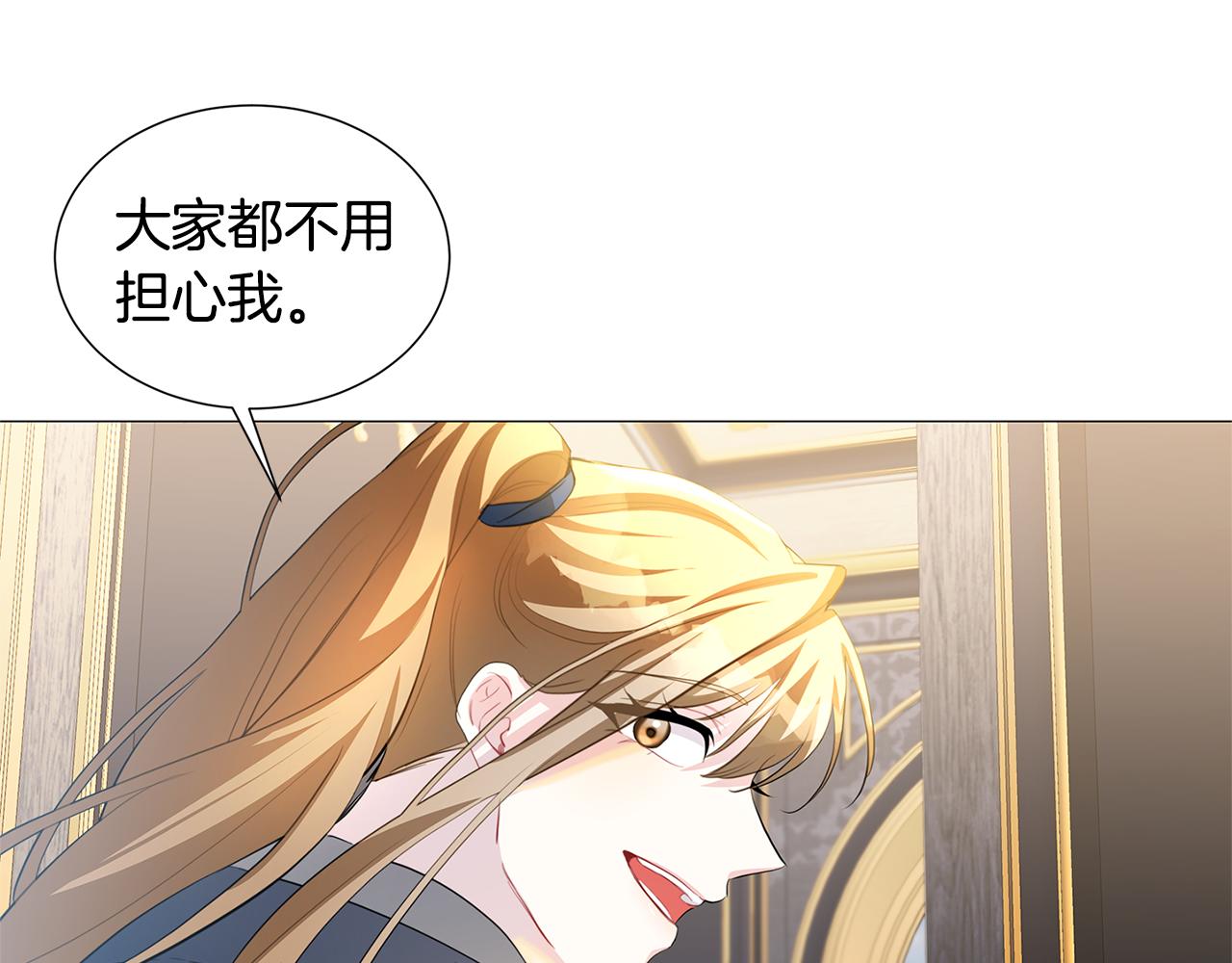 第43话 无法放弃66