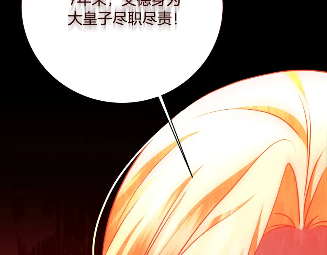第103话 选择权在你手里81
