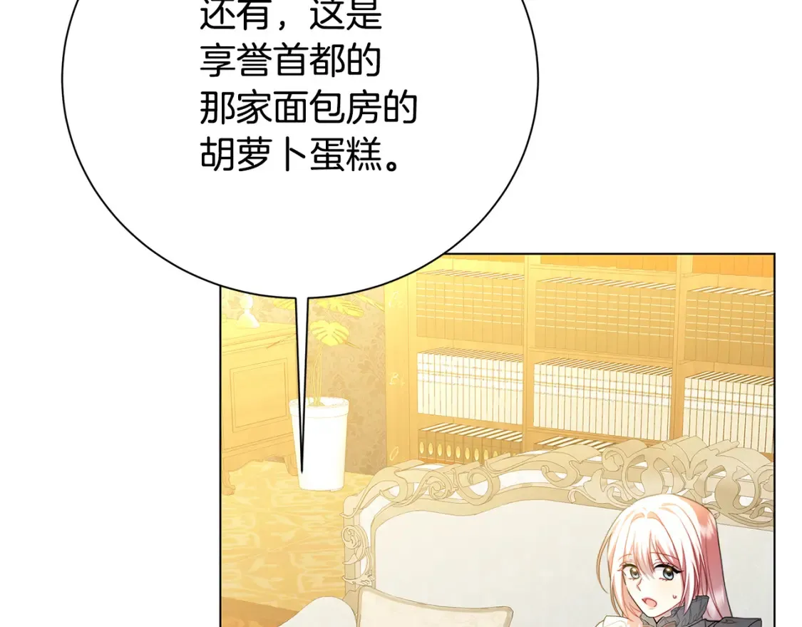 第74话 香水生意谈拢35