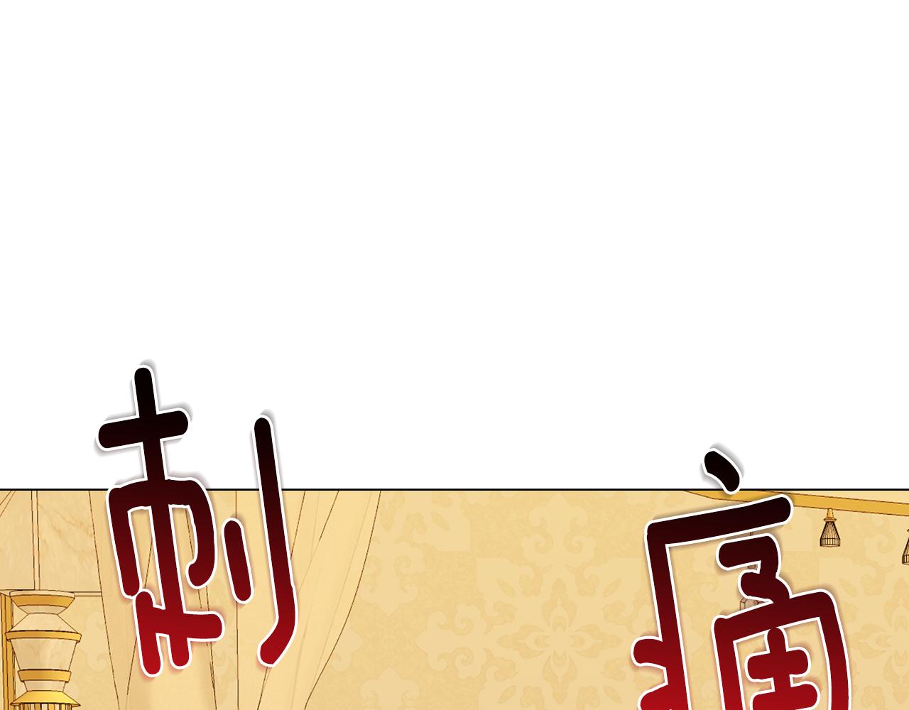 第10话 皇帝的内心107