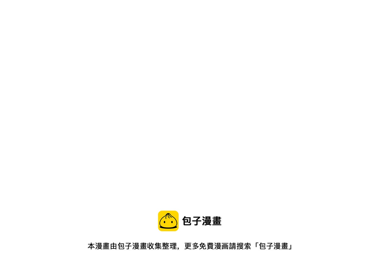 第16话 做出了断80