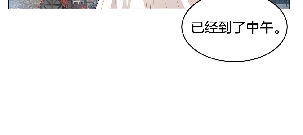 第8话 心烦意乱102