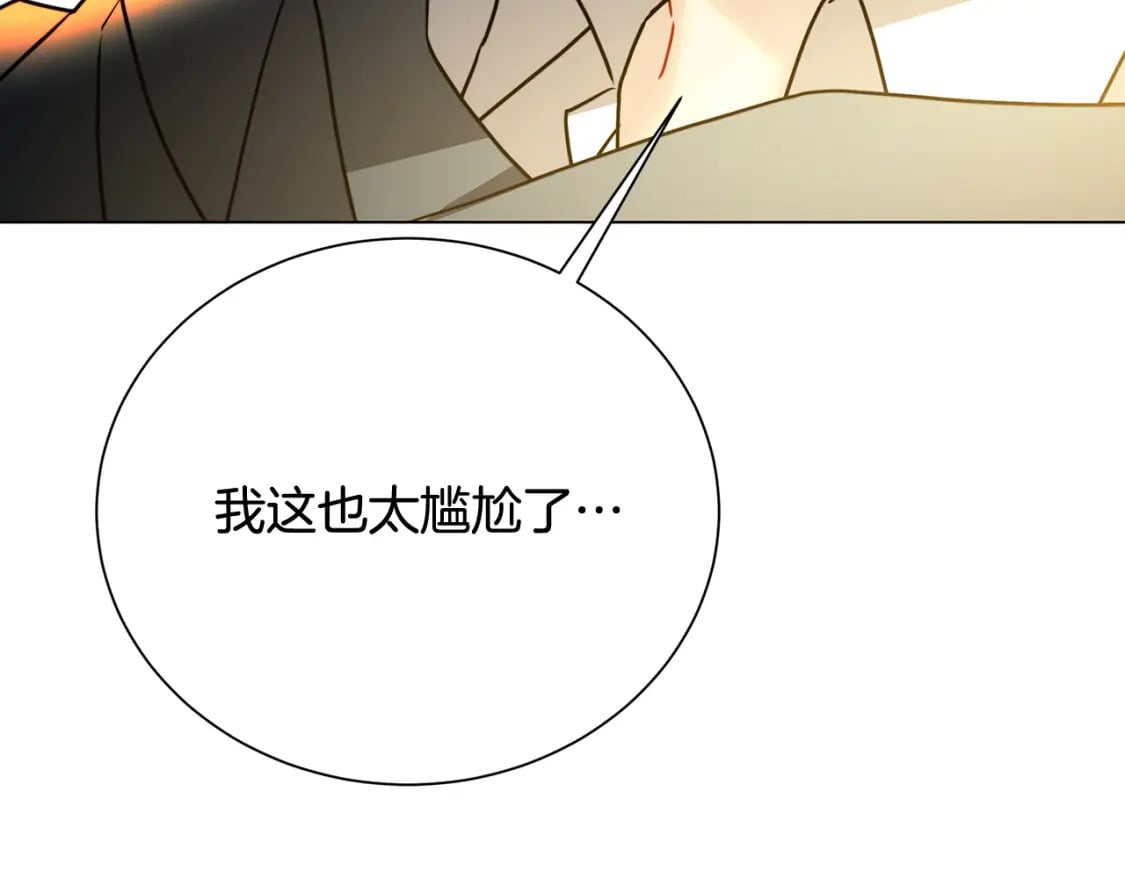 第76话 为朋友解围94