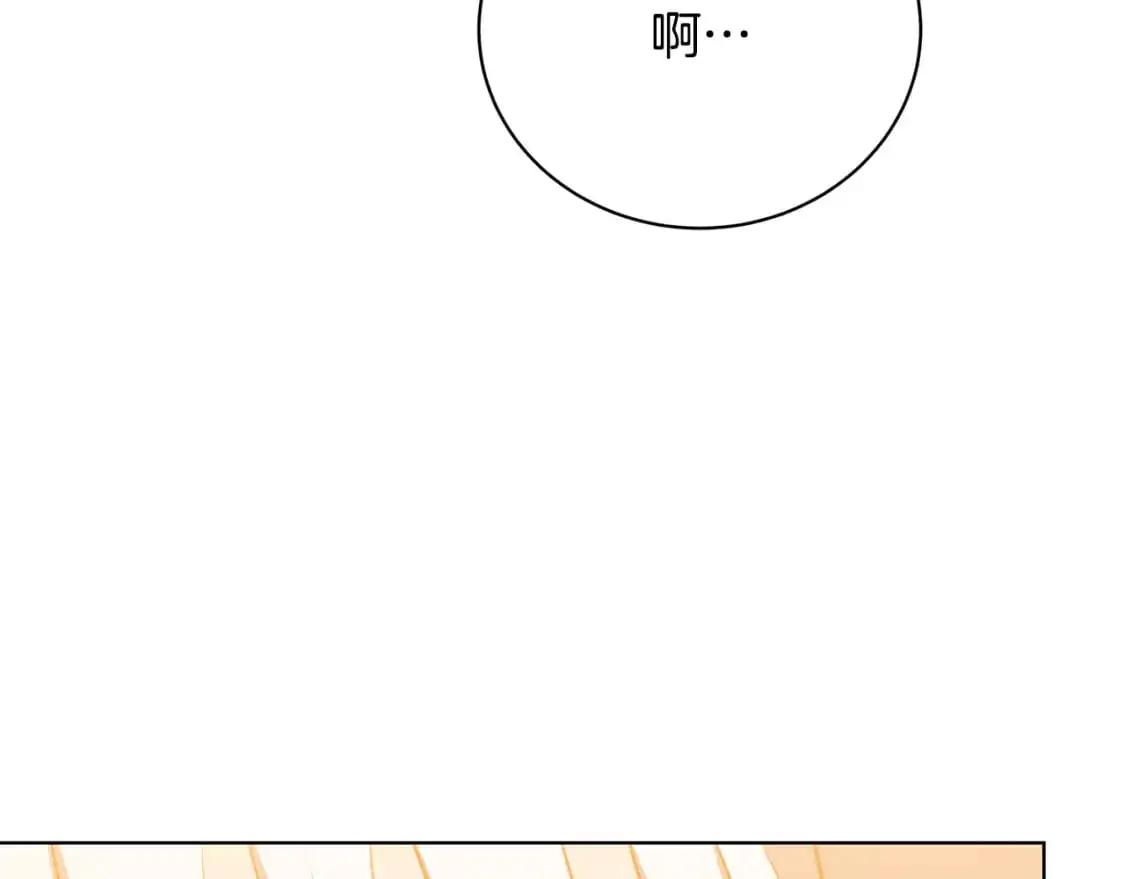 第94话 皇帝的血脉121