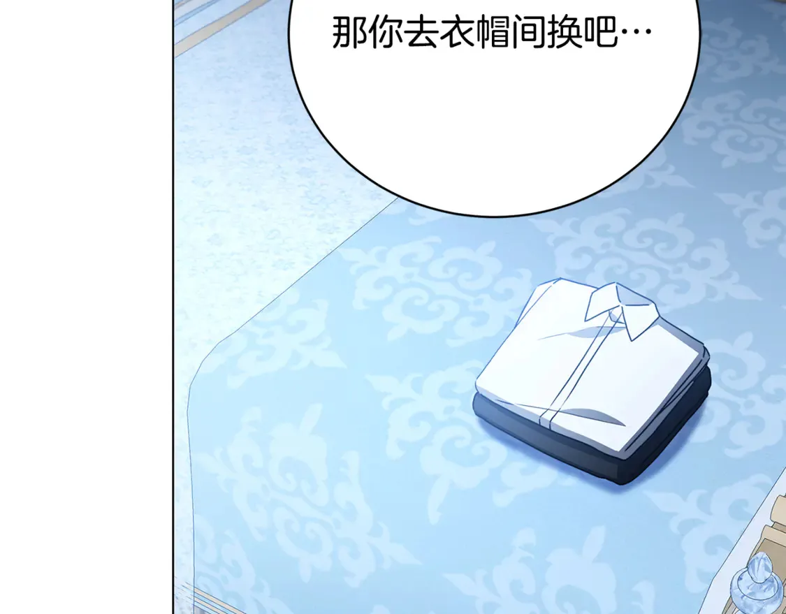 第109话 同房不同床68