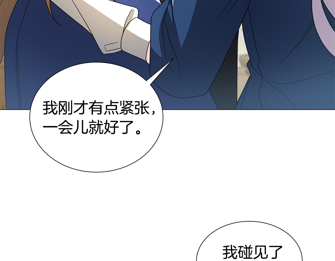 第44话 怀疑90