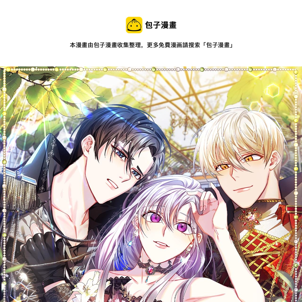 第5话 她的孩子48
