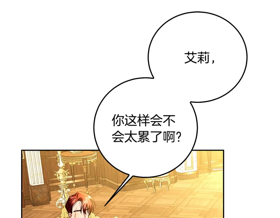 第71话 香水和香炉生意172