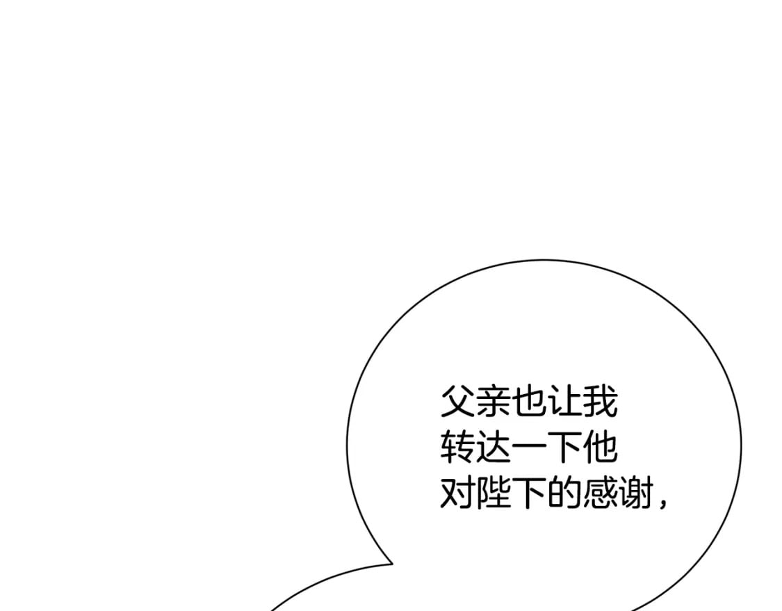 第二季完结篇 “故地重游”192