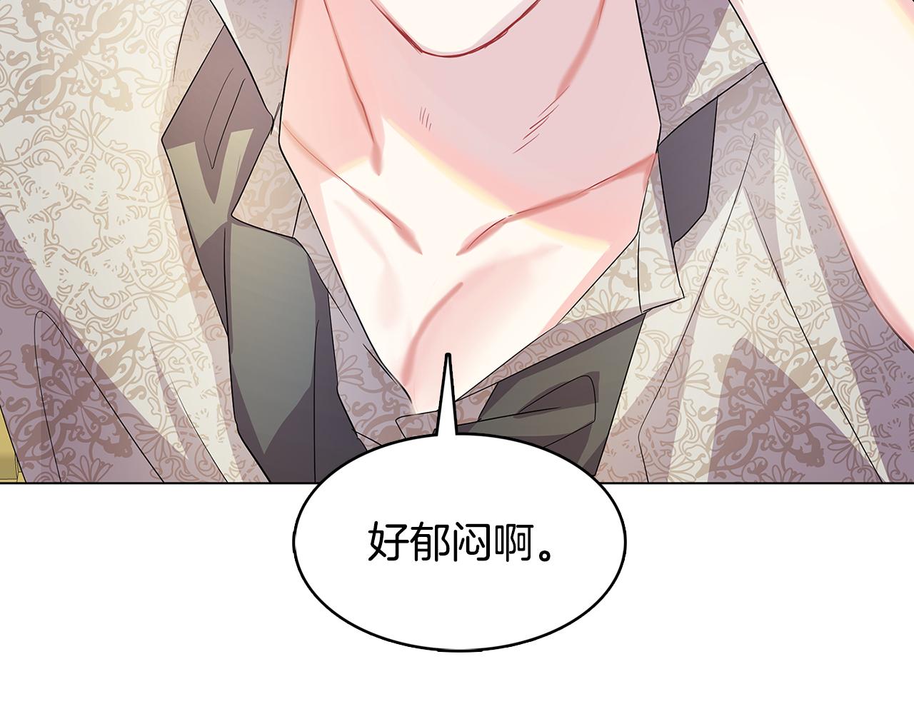 第14话 严守控制75
