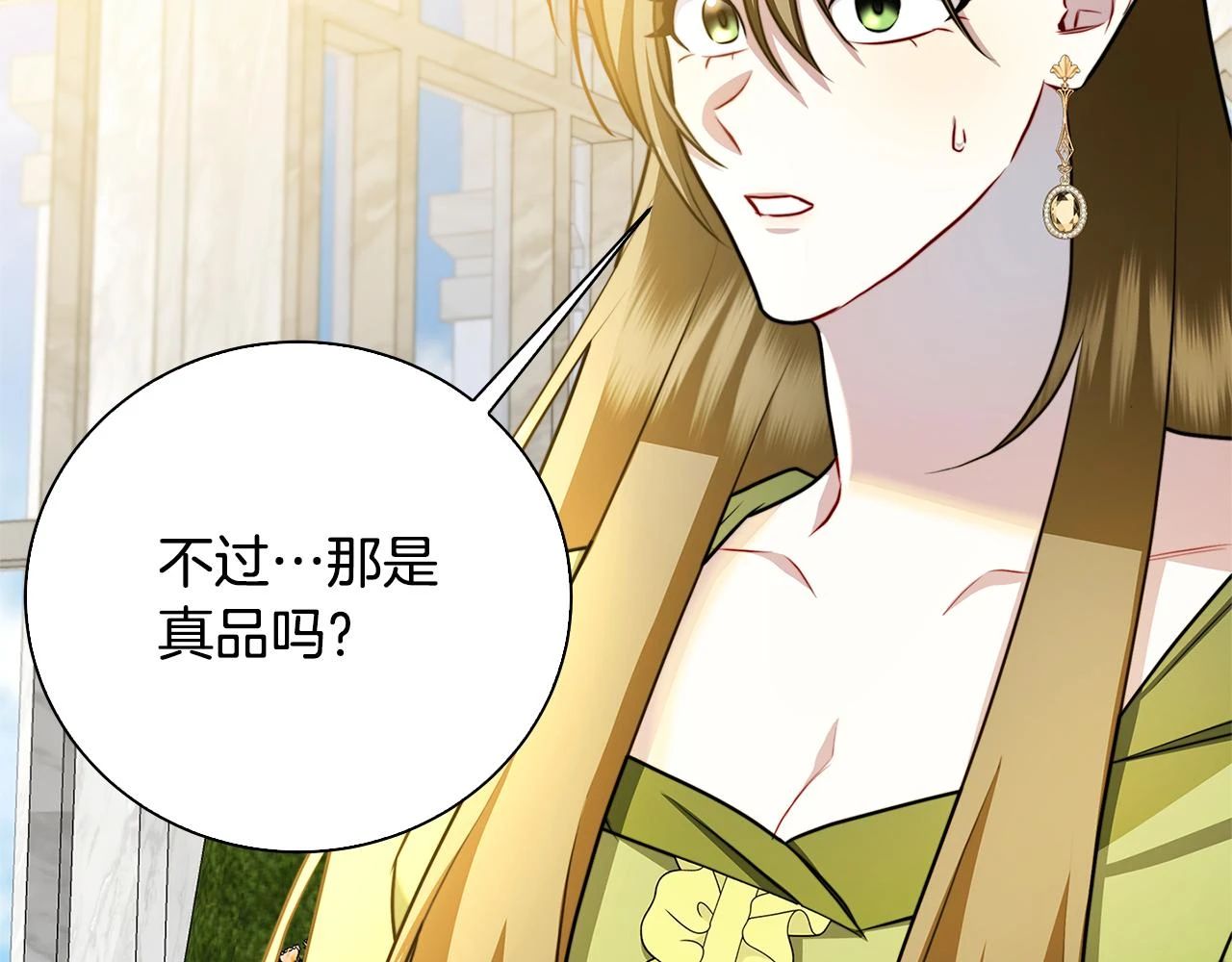 第63话 美女们的心机战142