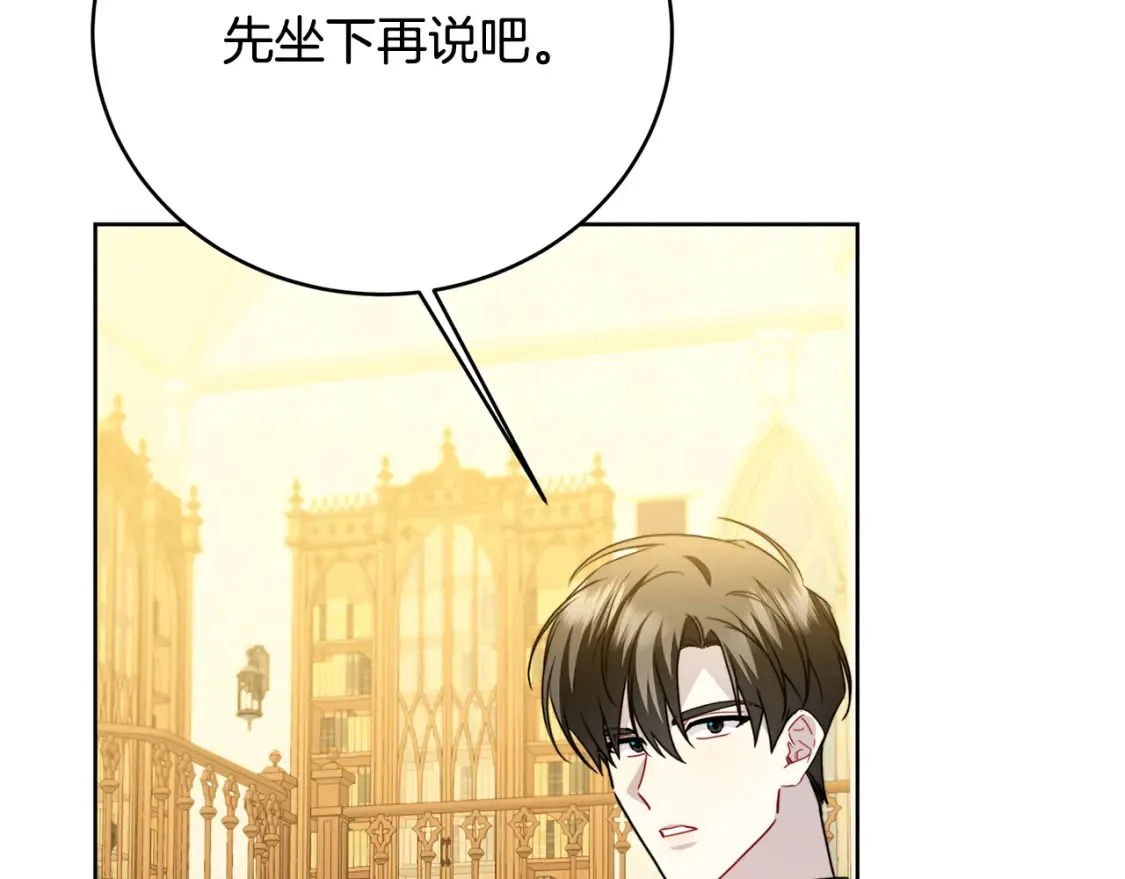 第101话 好消息和坏消息189