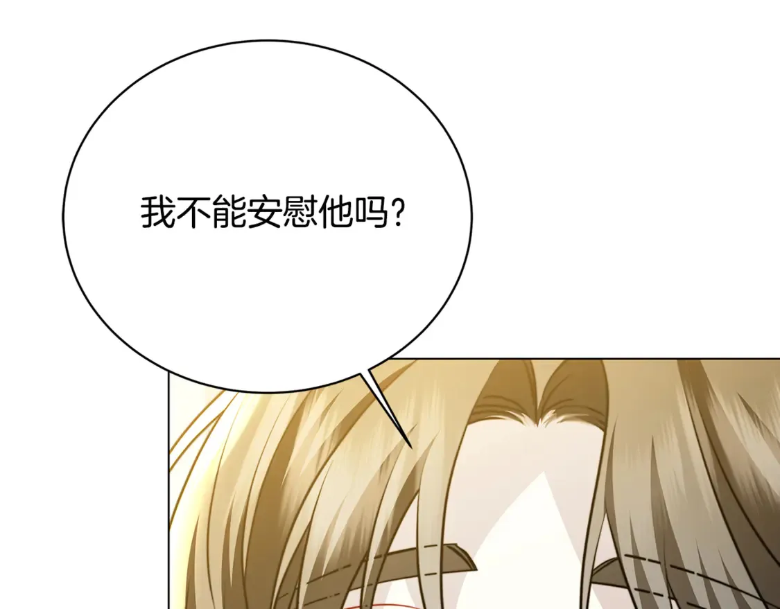 第106话 宴会前的准备107