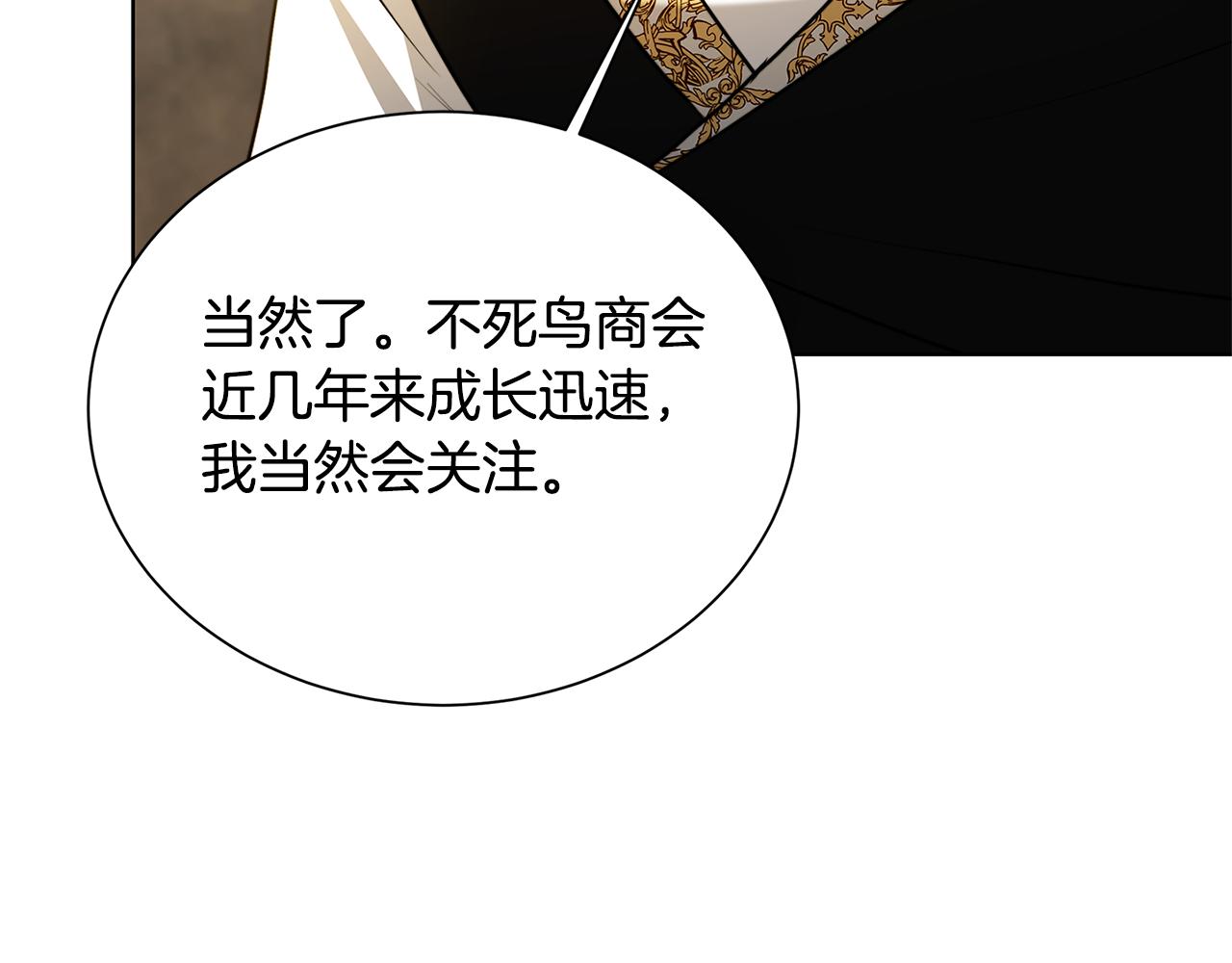 第54话 她回来了187