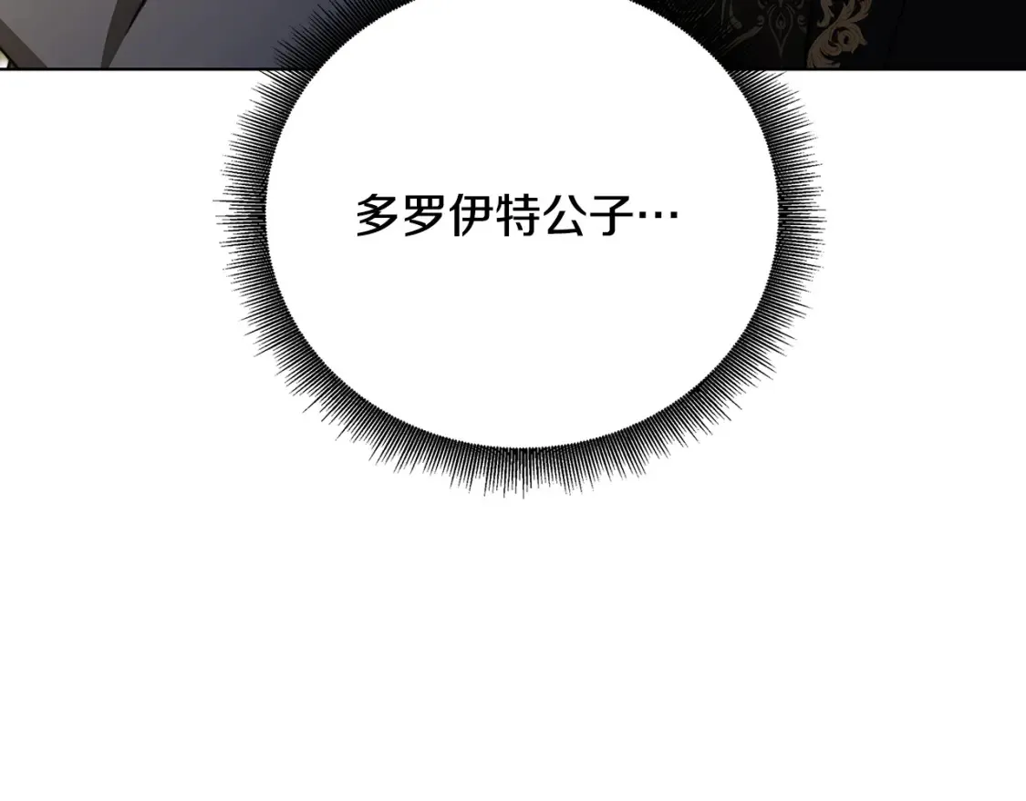 第86话 转移视线81