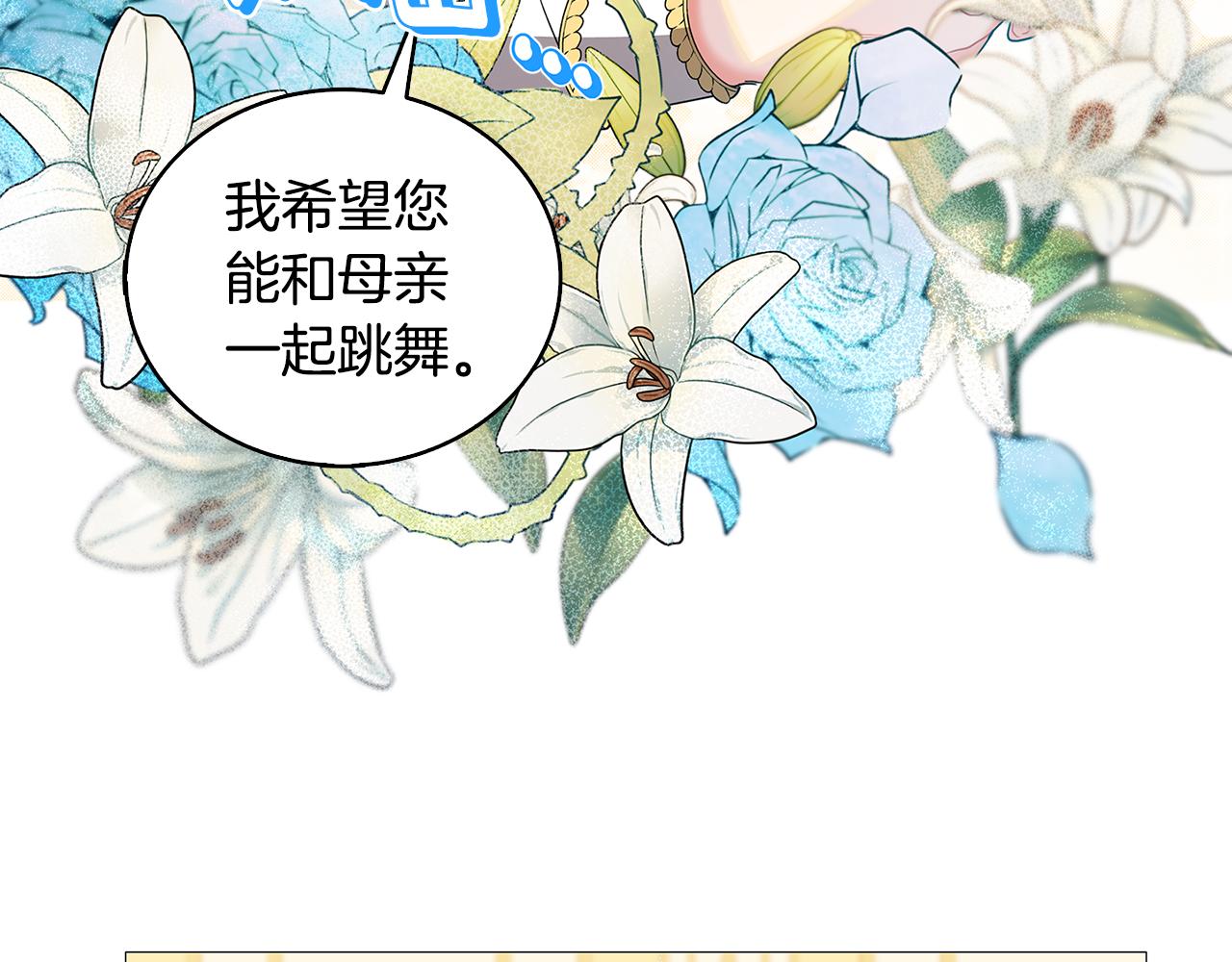 第25话 神秘男人54