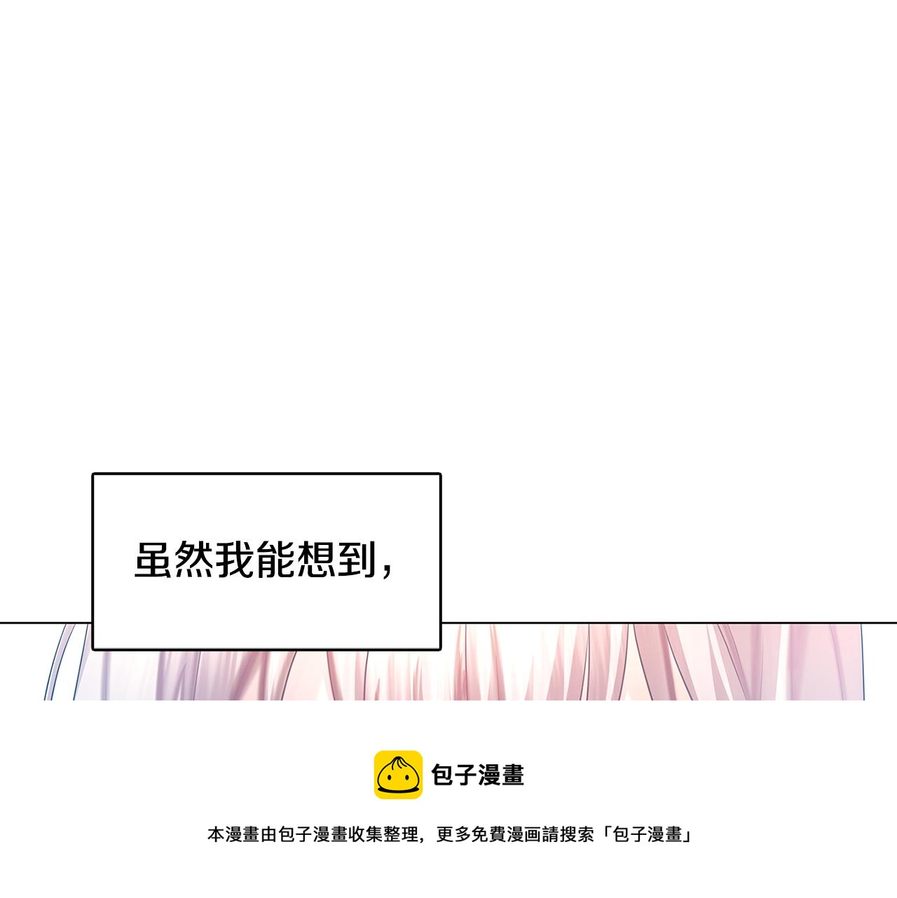 第14话 严守控制20