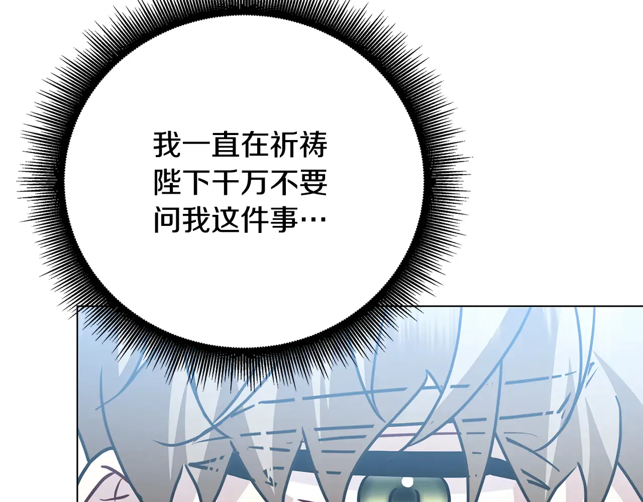 第113话 拒不招认95