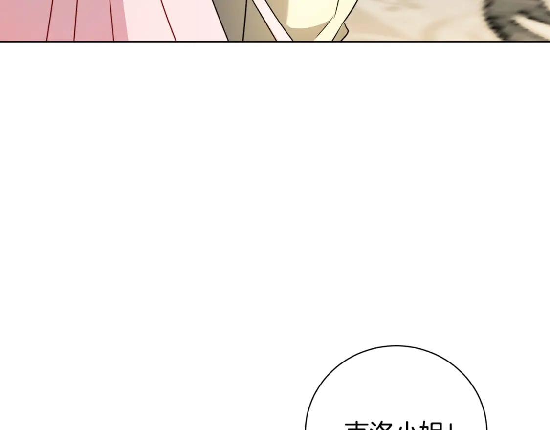 第77话 意外的客人30