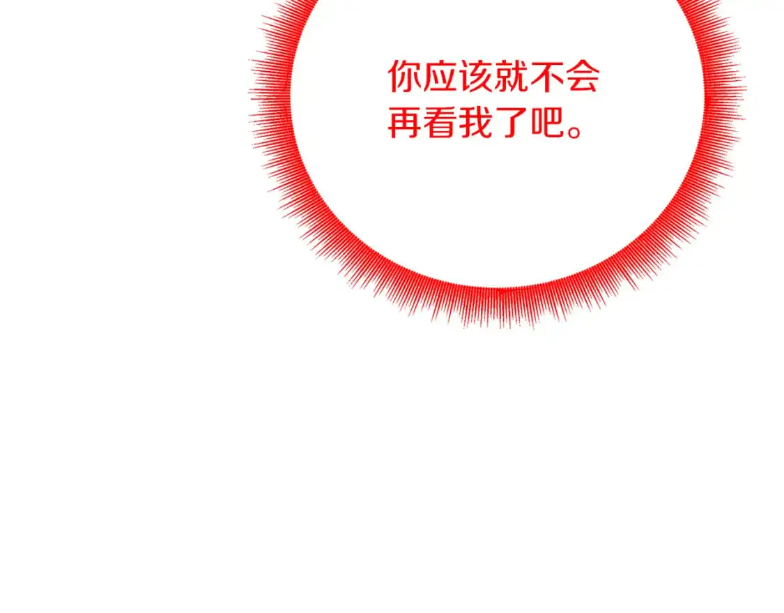 第84话 帅气的外祖父52