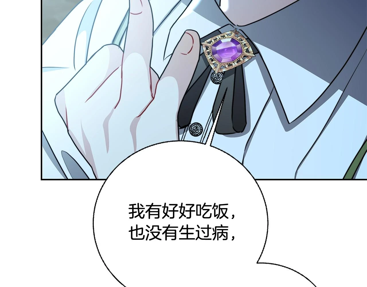 第65话 值得珍惜的人148