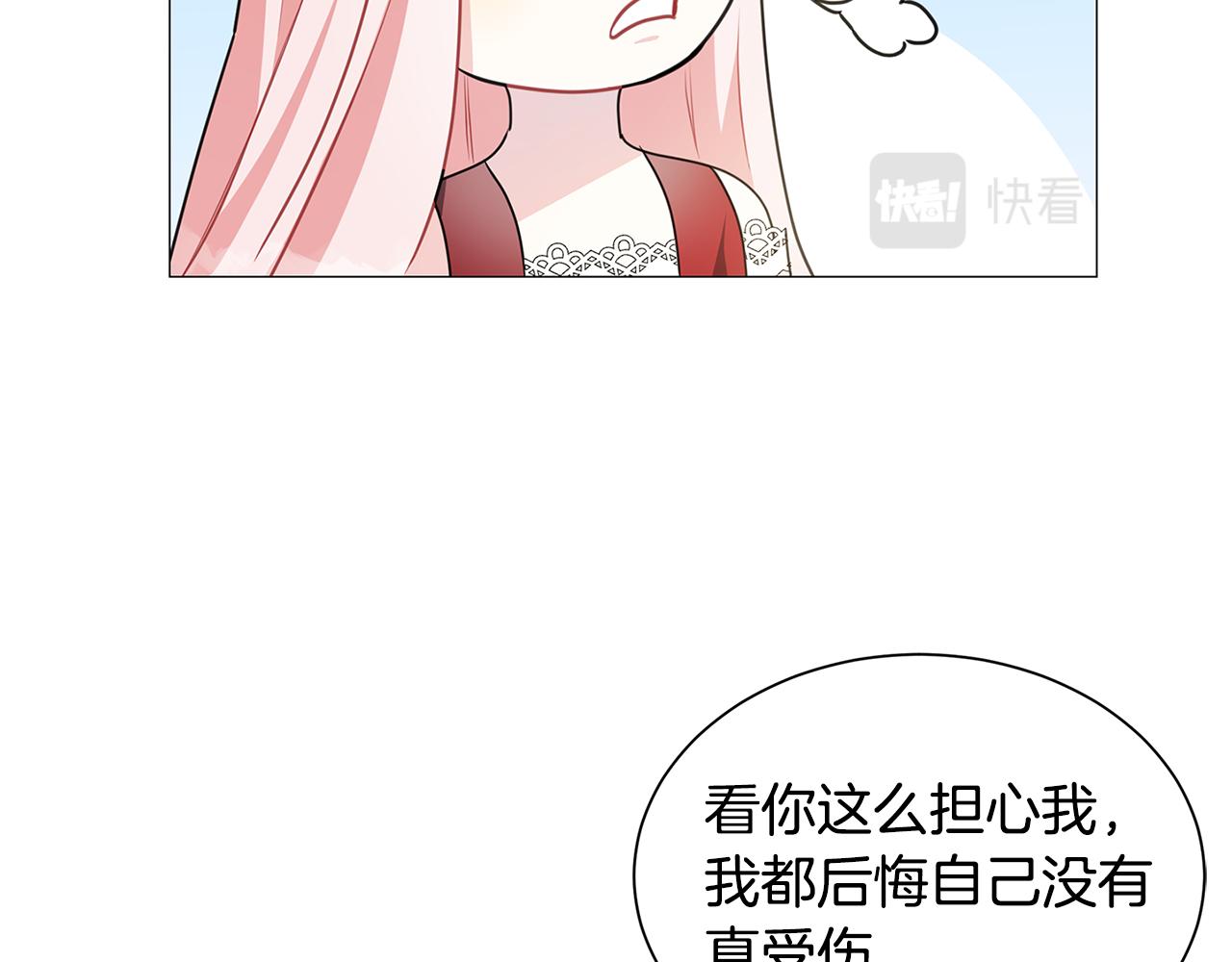 第37话 准备回去175
