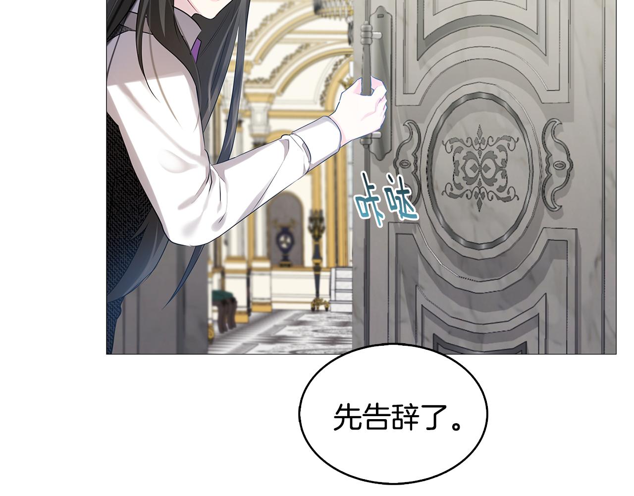 第21话 意外相遇45