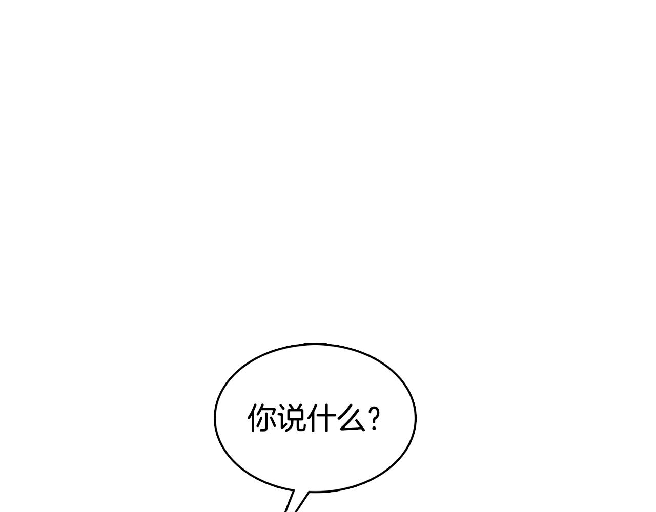 第11话 公爵的质问14