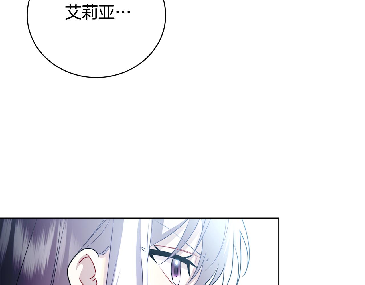 第55话 前妻变富婆64